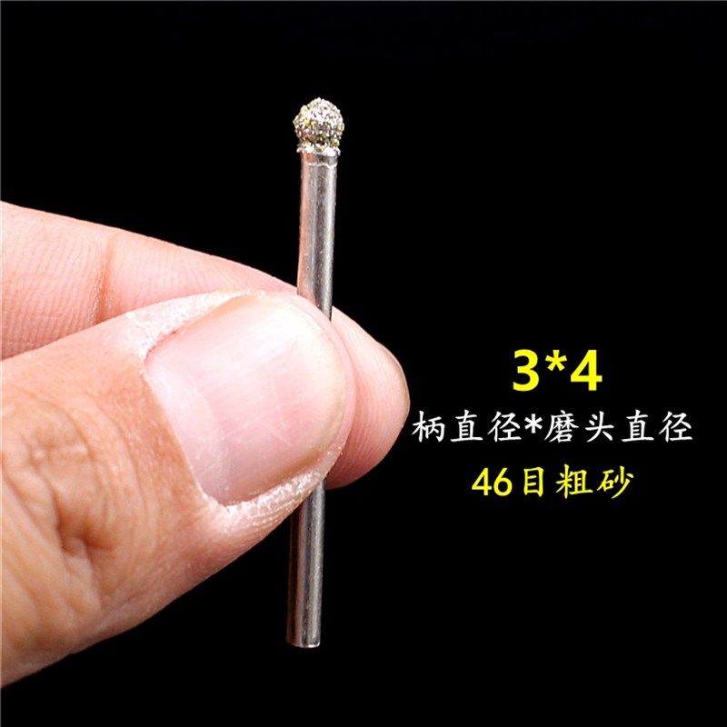 金刚石圆球磨头46目粗砂打磨头合金陶瓷打磨石材玉石去皮雕刻字,标准件/零部件/工业耗材,磨头,淘宝优惠券,粉丝福利购,淘宝优惠卷