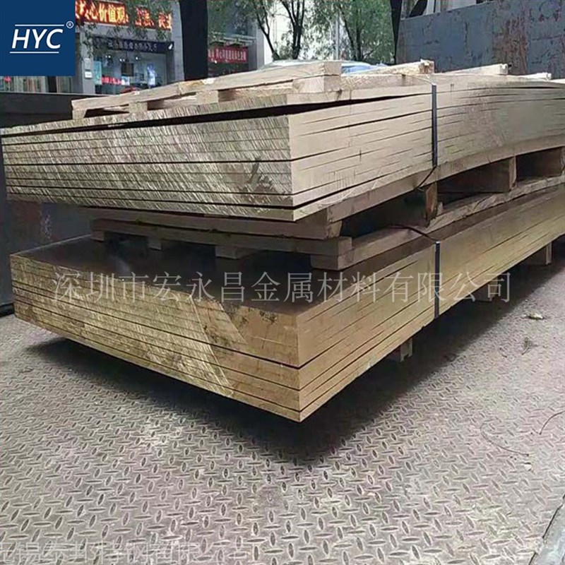 CuZn33Pb2Si-C(CC751S)复杂黄铜棒 复杂黄铜板 多元复杂黄铜管