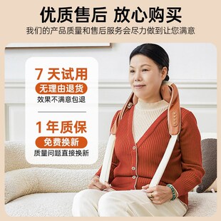 父亲节礼物望舒心肩颈按摩仪2.0缓解颈椎酸痛颈部按摩器揉捏脖子