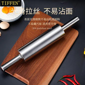 304不锈钢擀面杖 饺子皮实心滚轴走锤神器家用大号擀面棍小号烘焙