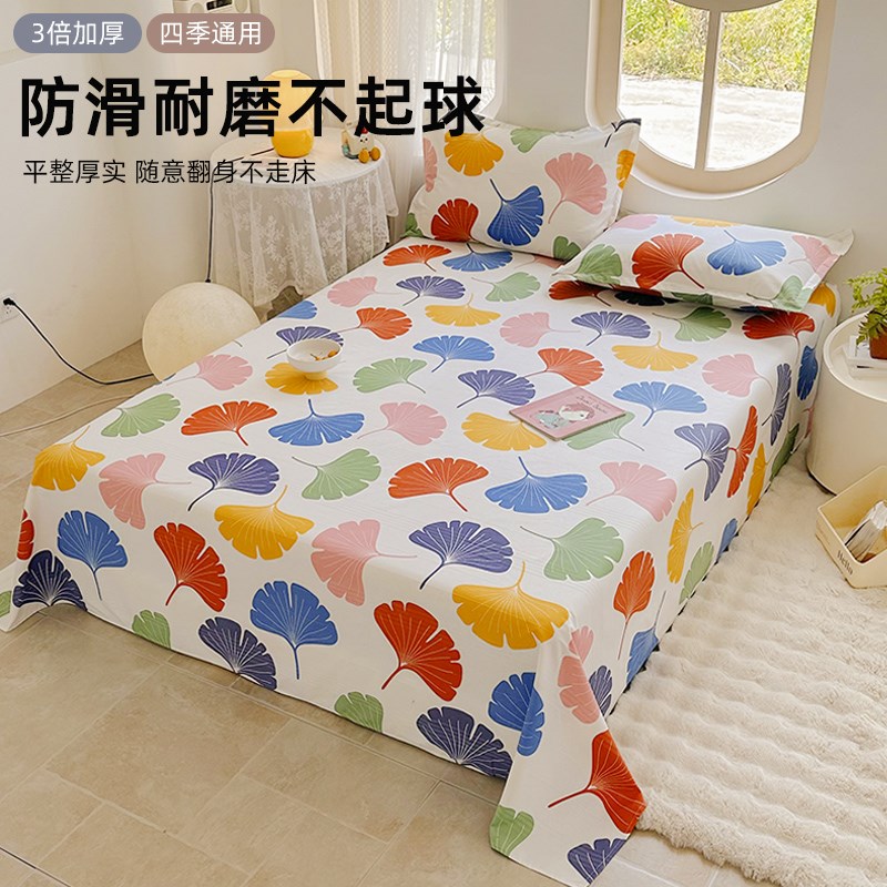 加厚床单老粗布纯棉全棉单件被单宿舍床笠床垫罩三件套大床单