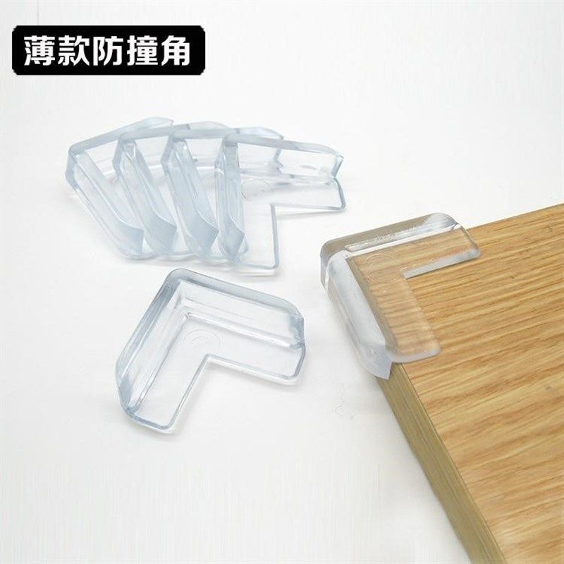 边角防撞保护套宝宝桌拐角防护软柜子软胶厨柜转角贴包边柜子角,婴童用品,防撞角,淘宝优惠券,粉丝福利购,淘宝优惠卷