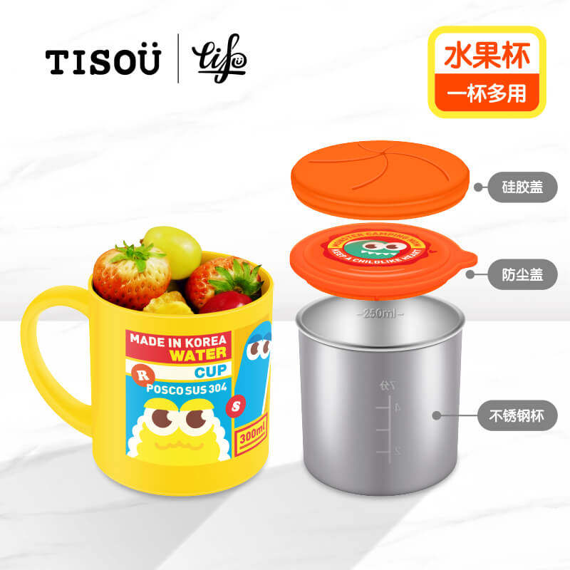 TISOU爱婴小铺儿童不锈钢可拆分水杯双耳双手柄碗勺叉餐具套装,婴童用品,儿童餐具,淘宝优惠券,粉丝福利购,淘宝优惠卷