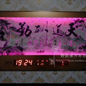 北极星3D立体彩雕led夜光数码 饰画电子日历时钟挂钟 万年历客厅装