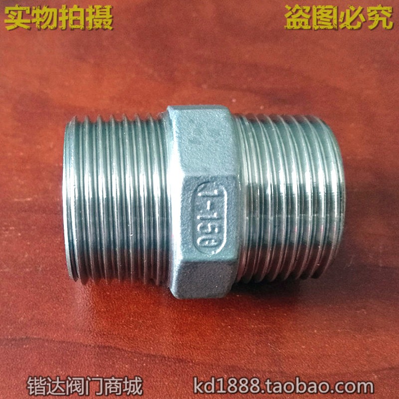 304不锈钢内接六角外丝 201不锈钢外丝精铸对丝内接头DN15 20 25