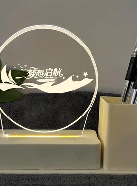笔筒小夜灯装饰摆件收纳盒文具学生桌面多功能励志毕业礼物奖品