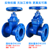 Z45X 16Q闸阀暗杆软密封闸阀消防自来水管法兰闸阀弹性座封闸阀