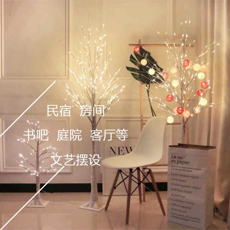白桦树灯led直播背景装饰店铺橱窗房间家庭氛围布置浪漫摆件北欧图片