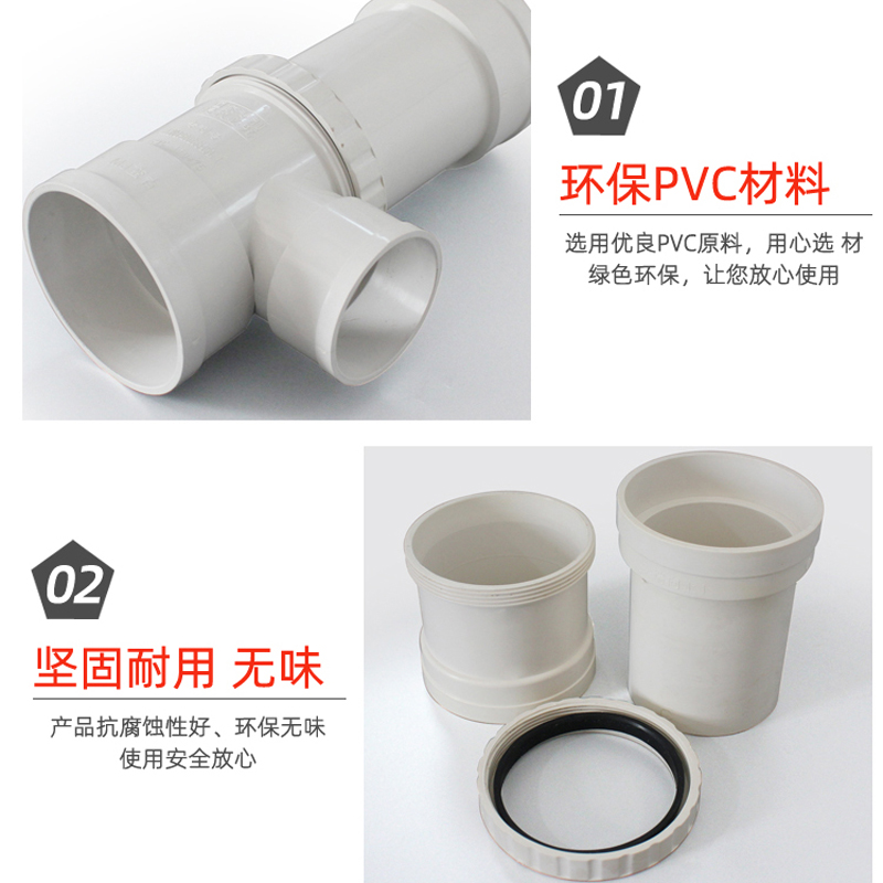 PVC加长可调节伸缩节110排水管抢修快接75三通接头50下水管配件
