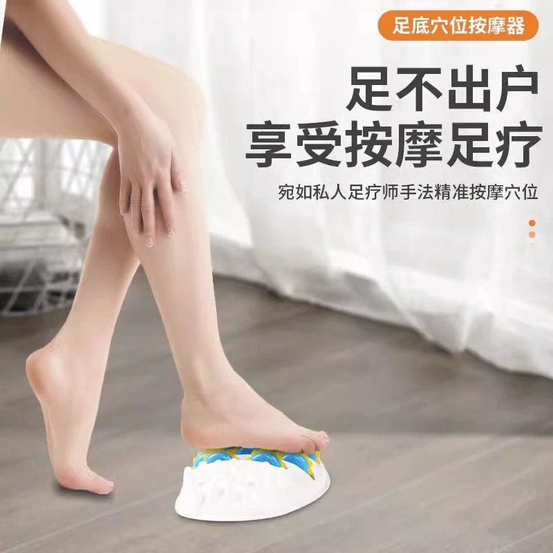 脚底按摩器家用脚部腿部脚底板按摩滚轮指压板刺激揉捏按脚器械
