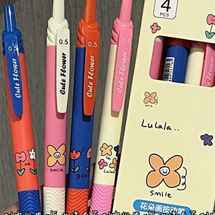 覆古撞色小花花按动中性笔刷题速干黑笔高颜值学生顺滑少女心