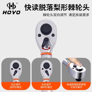 扭矩力矩快速扳手高精度定扭公斤汽修火花塞 HOYO扭力扳手可调节式