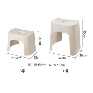 客厅垫脚凳门口换鞋 霜山塑料矮凳家用小凳子日式 凳客厅茶几儿童凳