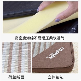 狗窝夏季 凉窝猫窝夏天宠物狗狗用品 四季 通用狗狗床小型犬泰迪夏季