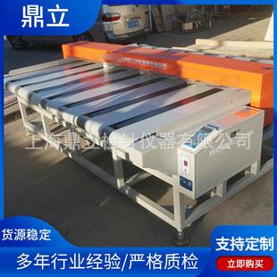 上海JZQ-2000型灰色防尘防静电皮带超宽服装带式验针检针机厂家