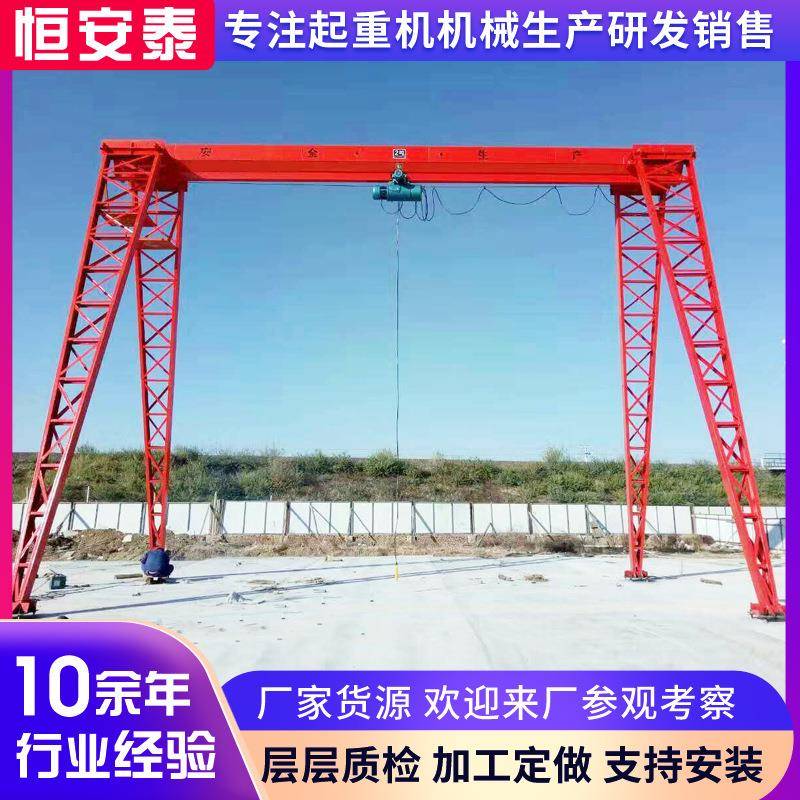 5T电动葫芦龙门吊起重机吨龙门吊室外搬运货物轨道移动单梁门吊