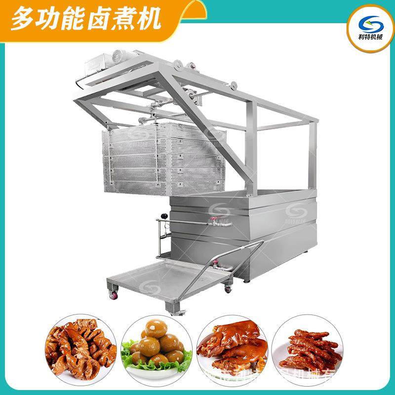 卤猪头猪蹄猪耳朵蒸煮机多功能单锅控制可蒸煮可清洗卤煮线,清洗/食品/商业设备,其他食品加工设备,淘宝优惠券,粉丝福利购,淘宝优惠卷