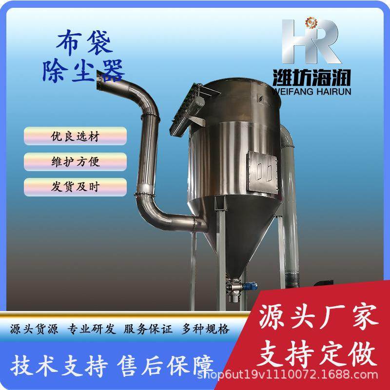 厂家布袋除尘器脉冲布袋除尘器设备车间集尘器工业除尘设备,机械设备,空气净化设备,淘宝优惠券,粉丝福利购,淘宝优惠卷
