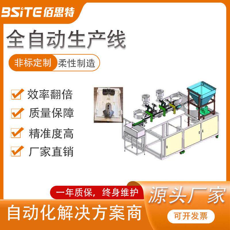 非标自动化设备全自动装配设备自动化包装称重设备自动化上下料