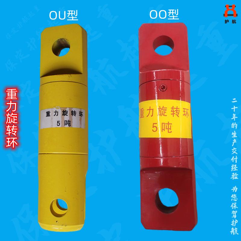 重力旋转环双眼旋转连接器起重分动器网套连接器