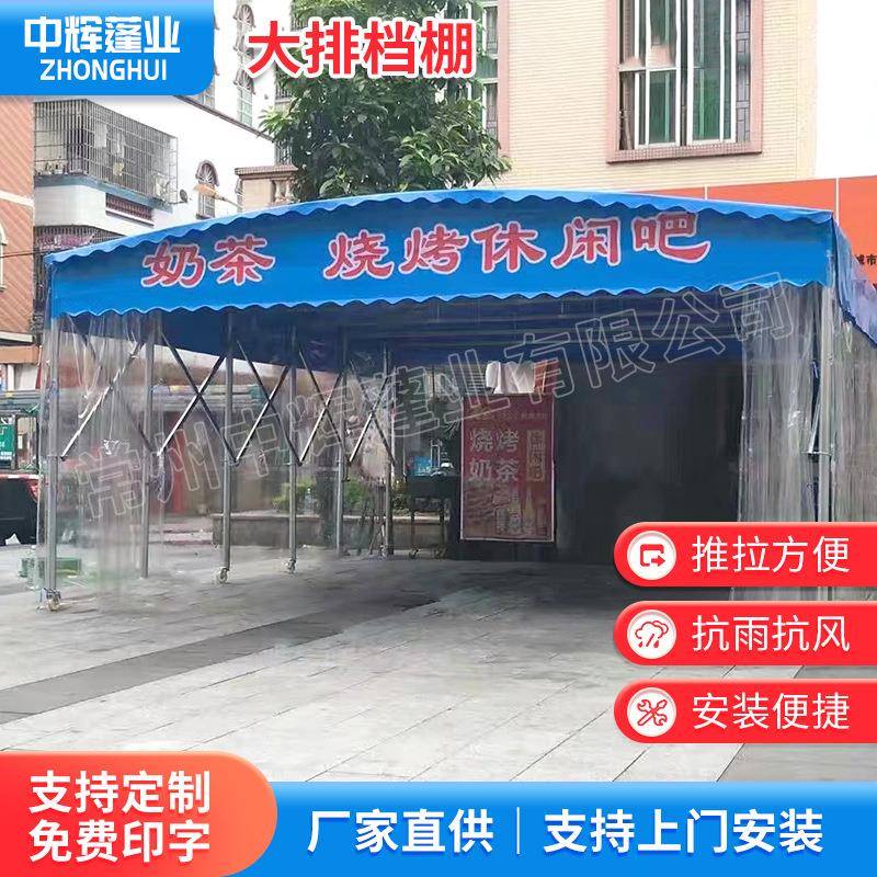 户外折叠遮阳篷夜市摆摊推拉雨棚广告展销可伸缩雨棚停车棚
