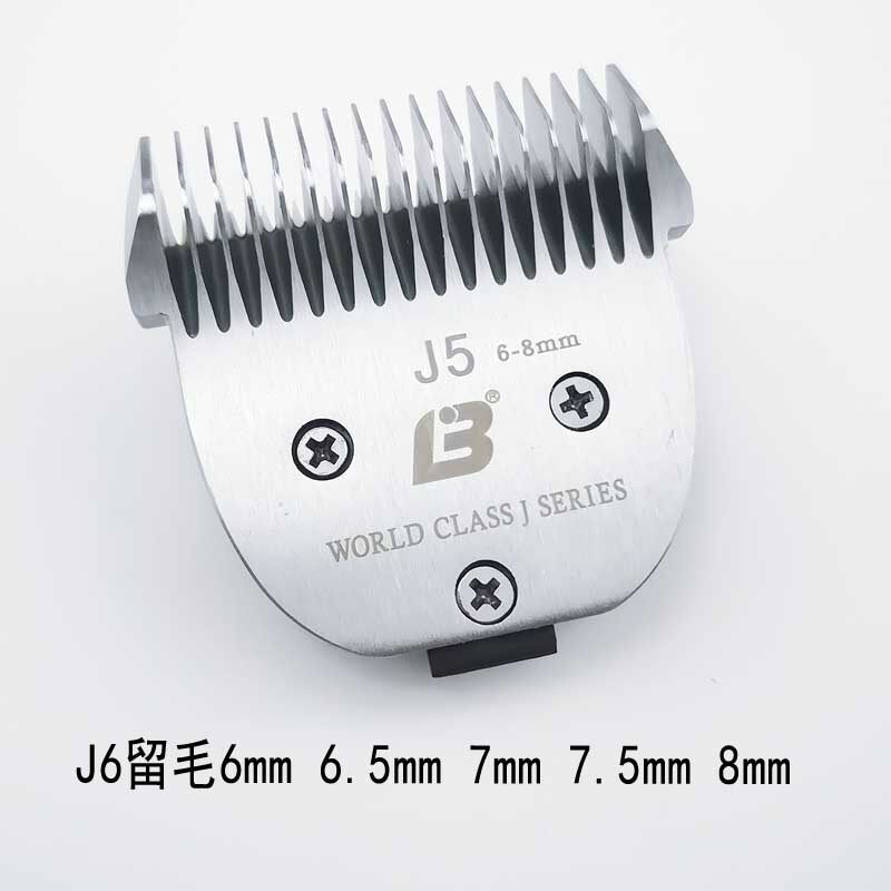 乐比313刀头宠物电推剪101电推刀头J1刀头陶瓷刀头313专用j1刀头