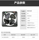 杨春牌14寸强铁排风扇排气扇厨房窗台油烟抽风机工业换气扇40