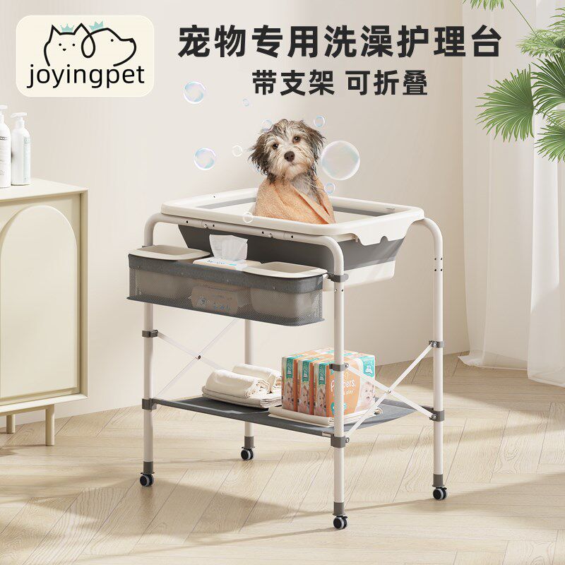 宠物狗狗洗澡盆猫咪专用沐浴盆可折叠支架小型犬家庭免弯腰浴缸桶