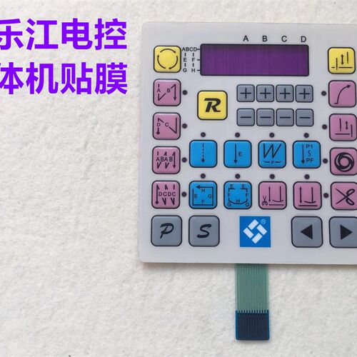 乐江南邦电脑平车贴膜一体机电控屏幕贴膜操作面板显示屏膜按键膜