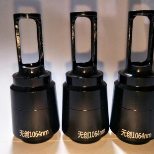 洗眉机配件1064激光头532激光头无创探头皮秒黑脸娃娃探头