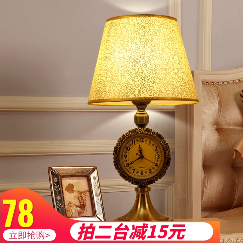 欧式台灯卧室床头灯带钟表复古怀旧美式乡村插电式家用智能护眼灯