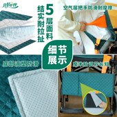 全瘫移位神器轮椅老人起身辅助腰带康复卧床病人护理老人移位腰带