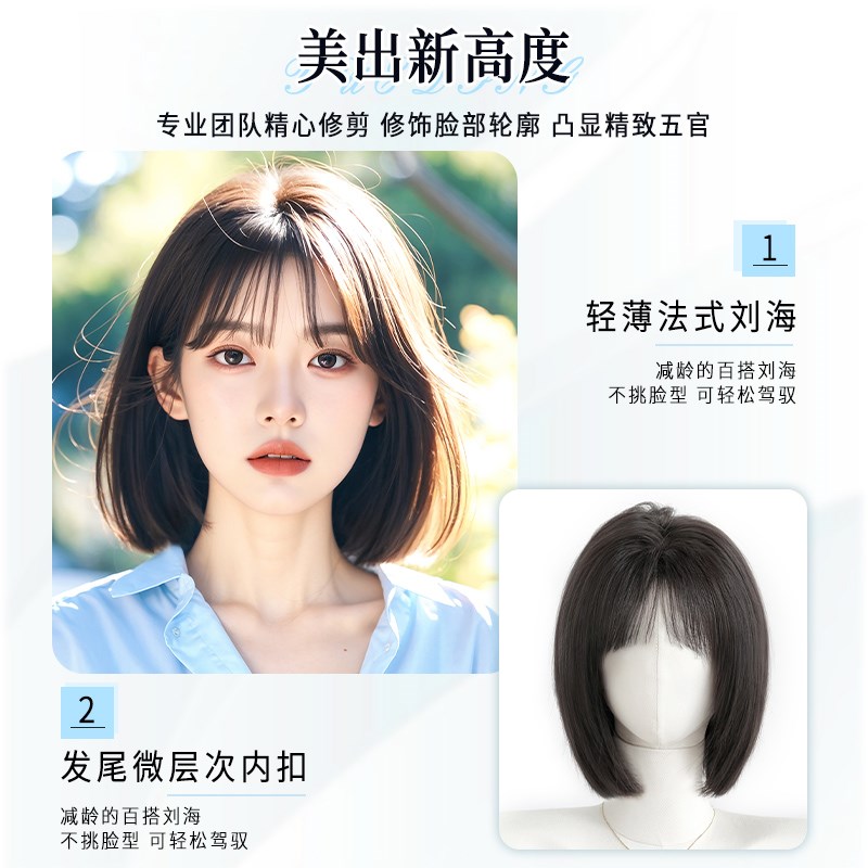 假发女全头头套真发全真士无痕自然短发波波头整顶假发套发丝头顶