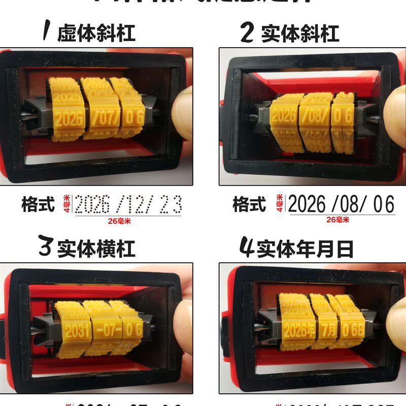 陈百万食品日期打码机打生产日期可调打码器手动油墨印章改喷码器
