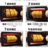 器 器手动油墨印章改喷码 陈百万食品日期打码 机打生产日期可调打码