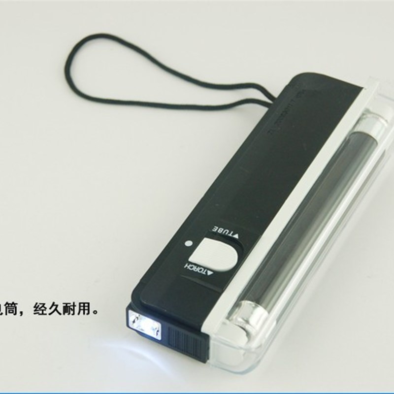 验钞灯 便携式紫光迷你验钞机 DL-01 验钞荧光灯手电筒 包邮