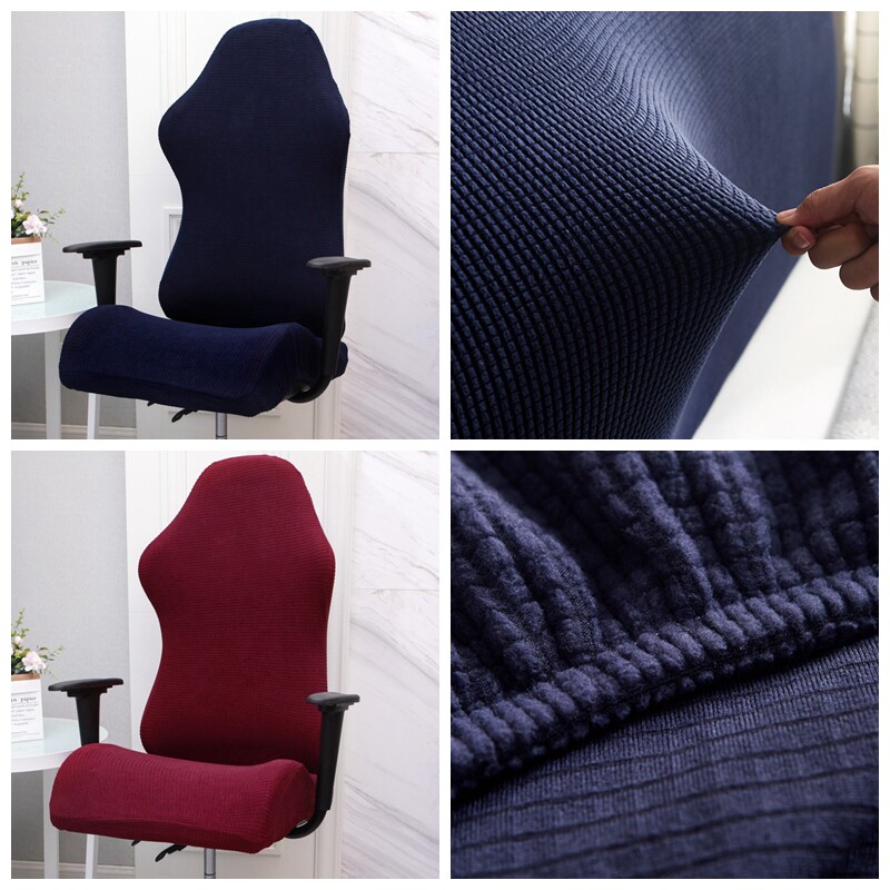 通用电竞椅子套罩电脑游戏竞技坐座椅分体靠背扶手万能老板转椅套