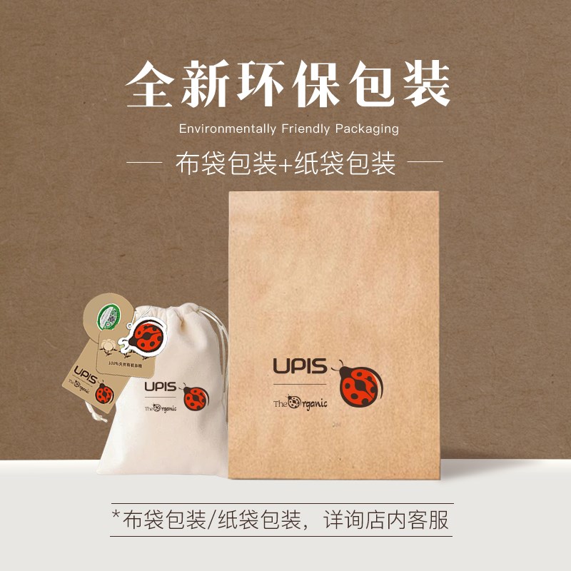 UPIS有机彩棉儿童浴巾新生婴儿宝宝软纱布洗澡用柔软亲肤