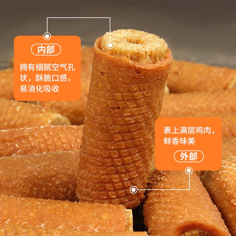 威济狗狗磨牙棒脆皮鸡筒边牧狗中型犬狗骨头拉布拉多宠物零食洁齿