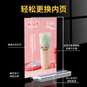 森飘亚克力台卡桌牌双面透明立牌a4抽拉强磁台签展示牌A5桌卡个性