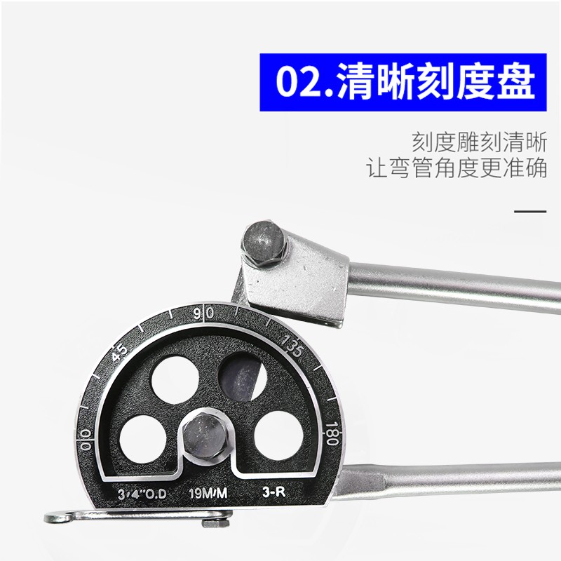 大圣手动弯管器,规格6/8/10多用,10mm12mm16,19铜管铝管弯管器