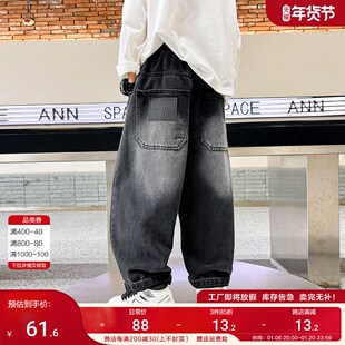 男童秋季黑色渐变直筒牛仔长裤2024新款儿童男孩春秋酷帅宽松裤子