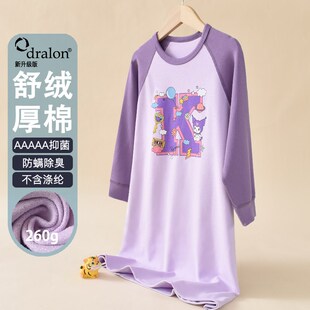 儿童纯棉保暖睡衣睡裙睡袍冬季a类加厚秋冬女童中大童全棉家居服