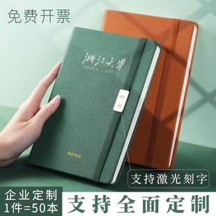 a5笔记本子套装定制可印logo简约商务记录本b5加厚封面刻字工作会
