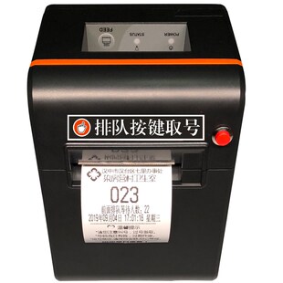 取号机脱机打印排队单自动切刀医院诊所餐饮美发店小型无线排队机