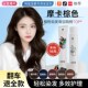 桃木褐棕色染发剂膏女摩卡棕色植物纯天然无刺激2024流行色冷雾棕