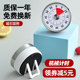厨房计时器提醒器学生自律做题机械定时器闹钟时间管理器倒大声音