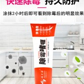 大妮家庭用除霉啫喱神器溶解专用清洁洗冰箱厨房滚筒洗衣机槽胶圈