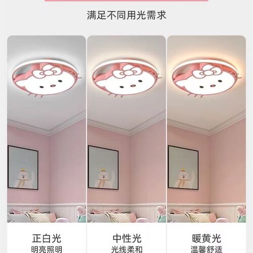 上门包安装全光谱护眼LED吸顶灯儿童房卧室灯男孩女孩卡通房间灯