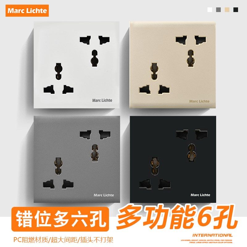 家用86型暗装灰色港式英式六孔6孔三三眼大功率插座墙壁10A面板